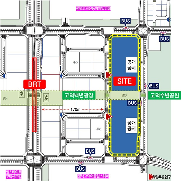 고덕 파피에르 접근성