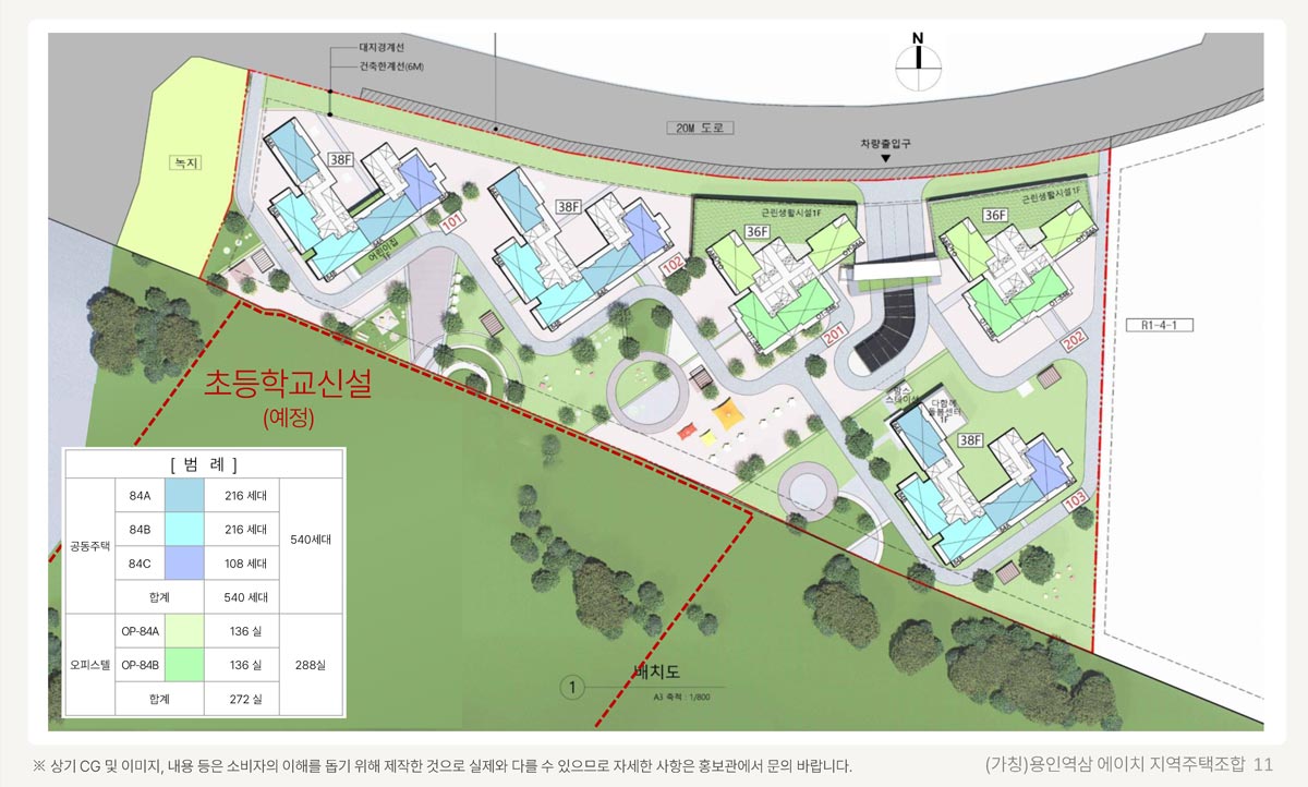 용인역삼 힐스테이트 단지안내